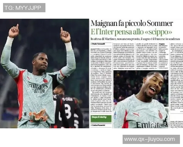 米体报道迈尼昂续约延迟或将自由离队米兰关注铃木彩艳等引援选项