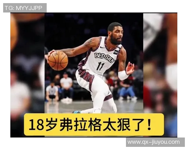 18岁309天弗拉格单场20分成历史第五年轻球员仅次于小奥尼尔科比麦迪和詹姆斯